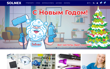Ми оновили сайт