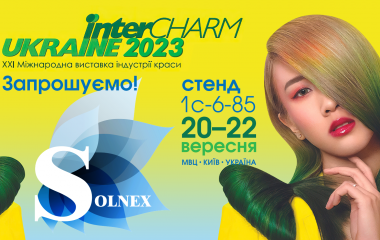 Запрошуємо на «InterCHARM Ukraine 2023»