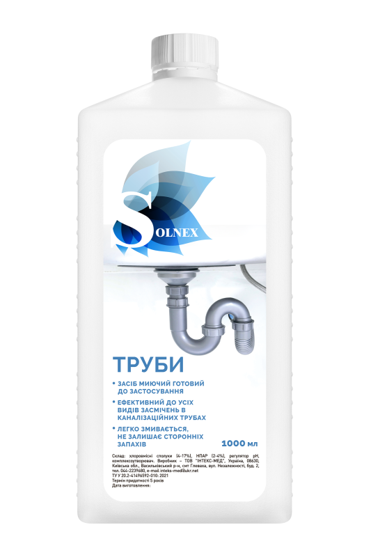 Засіб для чищення труб SOLNEX Труби, 1 L