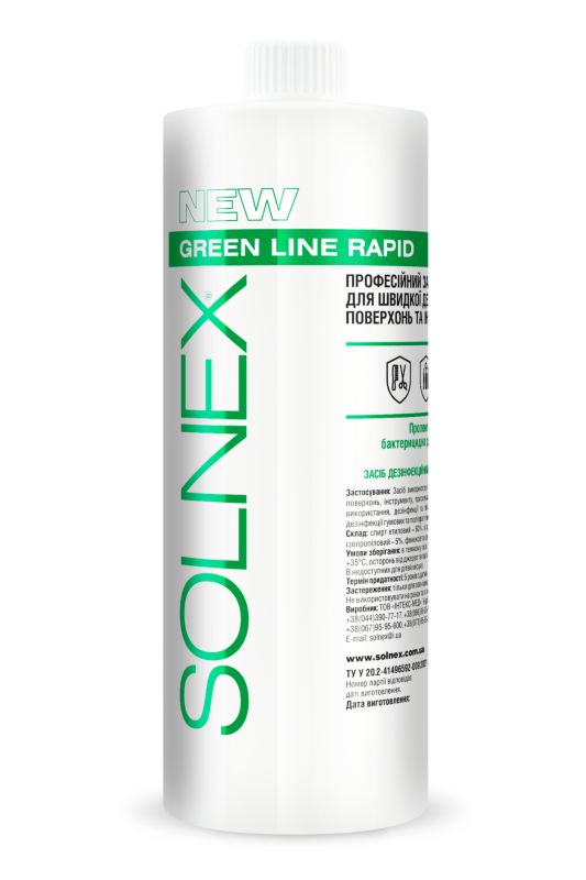 Швидкий дезінфікуючий засіб Green Line Rapid, 1 л
