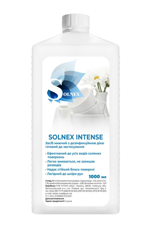 Миючий дезінфікуючий засіб SOLNEX INTENSE, 1 L