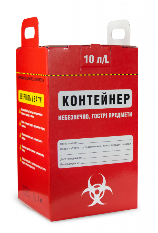 Контейнер для утилізації червоний, 10 л, в упаковці 30 шт.