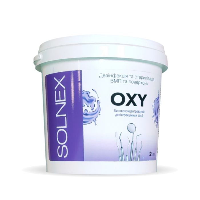 Засіб дезінфекційний «SOLNEX OXY», 2 кг