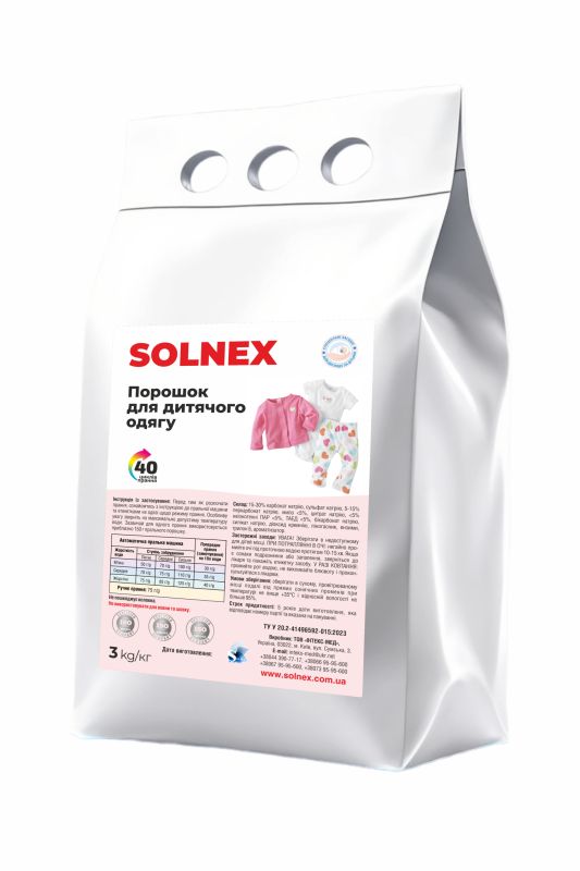 Порошок для дитячого одягу SOLNEX, 3 кг