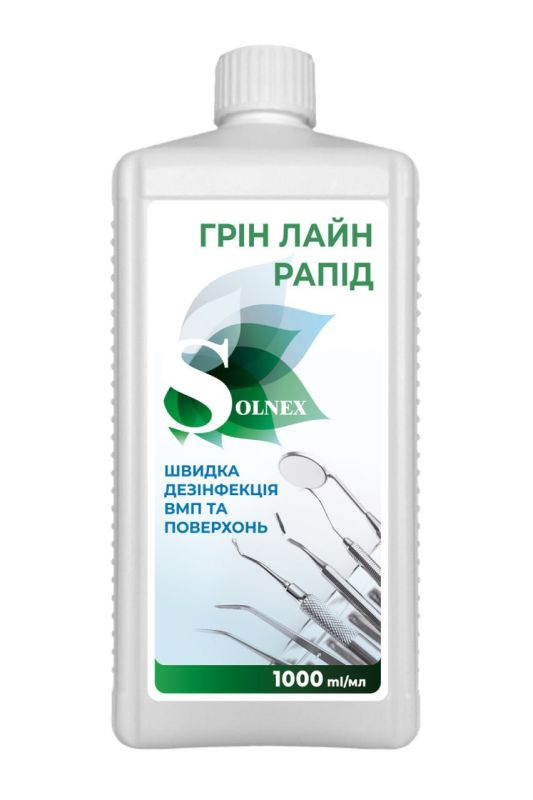 Дезінфекційний засіб "ГРІН ЛАЙН РАПІД", 1 л