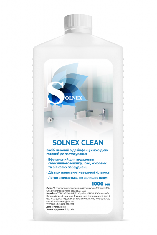 Миючий дезінфікуючий засіб SOLNEX CLEAN, 1 L