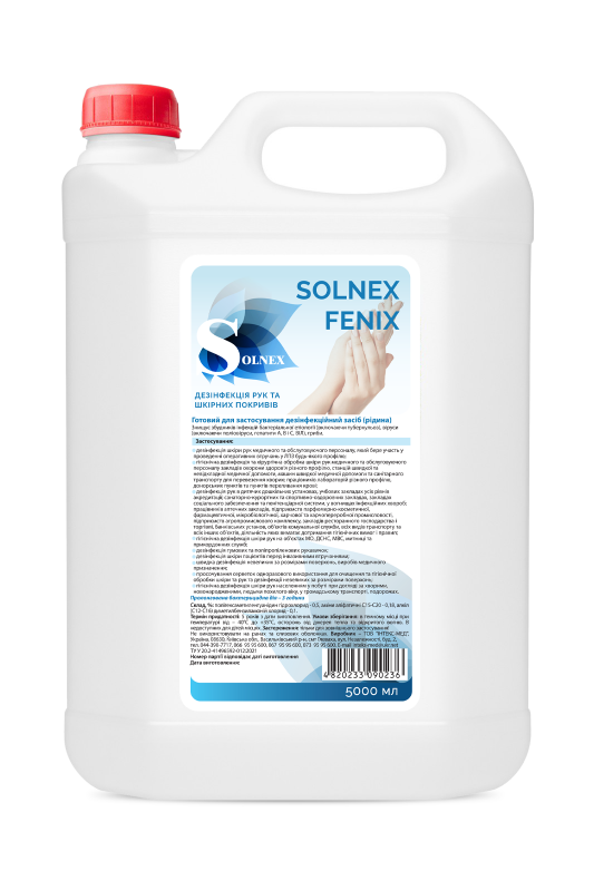 Антисептик безспиртовий SOLNEX FENIX, 5 L