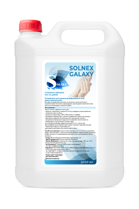 Мило дезінфекційне SOLNEX GALAXY, 5 L