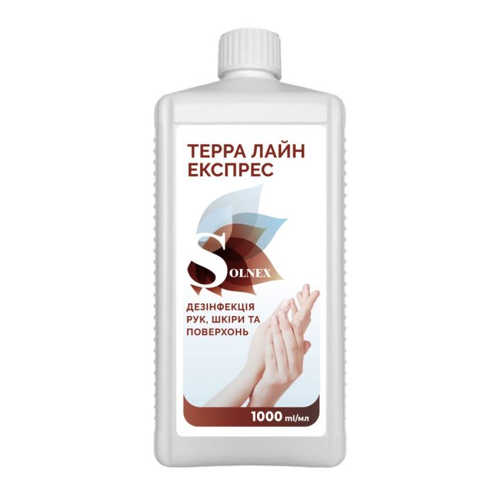 Дезінфекційний засіб "ТЕРРА ЛАЙН ЕКСПРЕС", 1 л